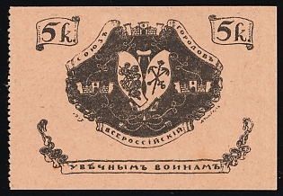 5k To Disabled Soldiers, Russian Empire Charity Cinderella