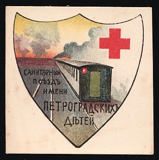 Sanitary Train Named after Petrograd Children, Russian Empire Charity Cinderella