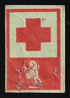 Red Cross, Russian Empire Charity Cinderella
