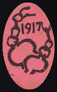 1917 Union of Moscow Artists - to the Russian Army and Victims of War, Russian Empire Charity Cinderella