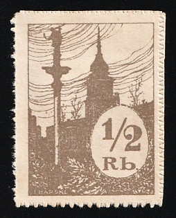 1/2 Rb, Russian Empire Charity Cinderella