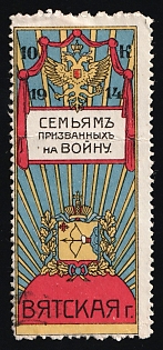 10k Corps 1914 Vyatka Province, to the Families of Those Called Up for War, Russian Empire Charity Cinderella