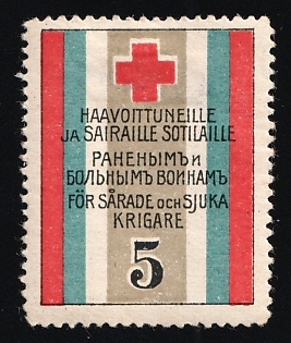 To the Wounded and Sick Soldiers, Russian Empire Charity Cinderella