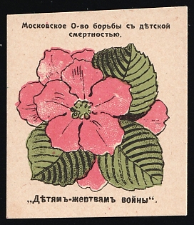 Moscow Society for Combating Infant Mortality "To Children Victims of War", Russian Empire Charity Cinderella