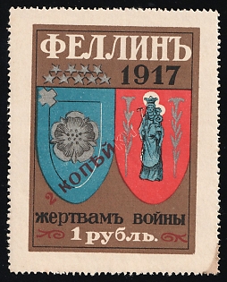 1r 1917 Fellin to the Victims of War, Russian Empire Charity Cinderella