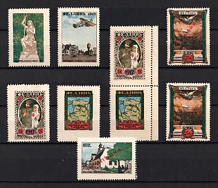 1-50k 1917 Fellin to the Victims of the War, Russian Empire Charity Cinderella