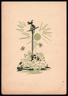 1946 Munich, Ukraine, DP Camp, Displaced Persons Camp, Scouts, Plast, Postcard № 23, Mint