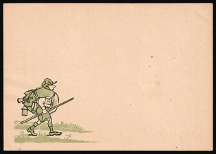 1946 Munich, Ukraine, DP Camp, Displaced Persons Camp, Scouts, Plast, Postcard № 21, Mint