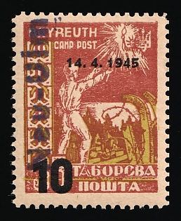 1949 10pf on 35pf Neu-Ulm, Ukraine, DP Camp, Displaced Persons Camp, OFFSET Overprint