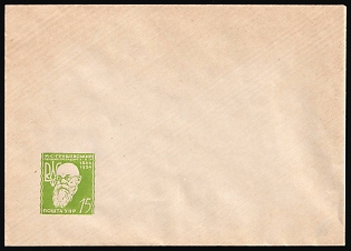 1955 Munich, Ukrainian National Council, Ukraine, DP Camp, Displaced Persons Camp, 15sh Postal Stationery Cover, Mint