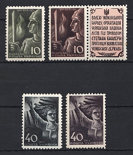 1951 Act of 30 June 1941, 10 Years, Ukraine, Underground Post, Complete Set, Watermark