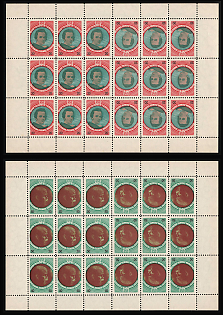 1953 80th Anniversary of the Taras Shevchenko Scientific Society, Ukraine, Underground Post, Complete Sheets, Watermark