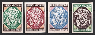 1954 Christmas, Ukraine, Underground Post, Complete Set, Trial Color Proof, Imperforate