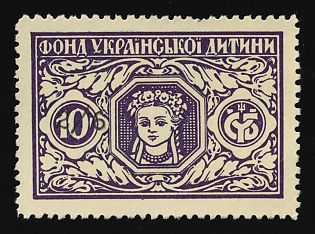 1954 2/6s on 10s London, Ukrainian Children's Fund, Ukraine, Underground Post