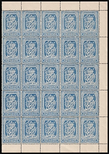 1956 1s London, Freedom to Ukraine, Ukraine, Underground Post, Complete Sheet