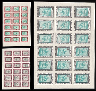 1956 Cherish Free Ukrainian Sport, Ukraine, Underground Post, Complete Sheets, Imperforate, Watermark