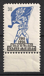 1956 30sh Ukrainian Scout Organisation PLAST, 45 Years 1st Issue, Ukraine, Underground Post, Proof, MISSING Yellow Background, Watermark, Margin