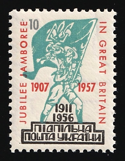 1957 10sh Scout Jubilee Jamboree, Great Britain 1st Issue, Ukraine, Underground Post, MISSING Orange Background, Proof, Watermark