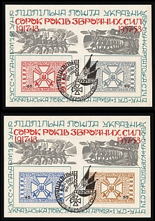 1958 Ukrainian Armed Forces, 40 Years, Ukraine, Underground Post, Souvenir Sheets, Complete Set