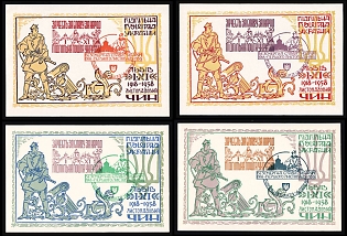 1958 November Uprising in Lviv, 40 Years, Ukraine, Underground Post, Souvenir Sheets, Complete Set