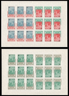 1959 Battle of Konotop, 300 Years, 2nd Issue, Ukraine, Underground Post, Complete Sheets, Imperforate, Watermark