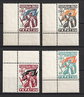 1959  Retaking of Kyiv (Kyiv is Ours), 40 Years, Ukraine, Underground Post, Complete Set, Watermark, Corner Margins