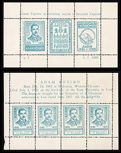 1960 Fighters for the Ukrainian University in Lviv, Ukraine, Underground Post, Souvenir Sheets