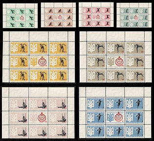 1960 Olympic Games Summer, Ukraine, Underground Post, Complete Set, Blocks, Watermark