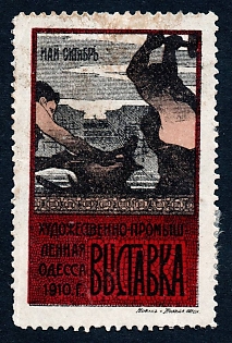 1910 Odessa Art and Industry Exhibition, red, In Rusian, Empire Cinderella, Ukraine