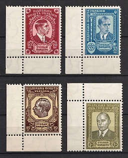 1961 Stepan Bandera, 2 Years, Ukraine, Underground Post, Complete Set, Corner Margins,  Watermark