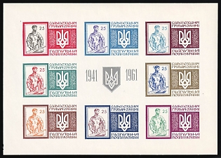 1961 OUN Expeditionary Groups, 20 Years, Ukraine, Underground Post, Souvenir Sheet, Imperforate