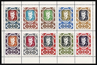 1962 Oleh Olzhych, Ukraine, Underground Post, Complete Sheet