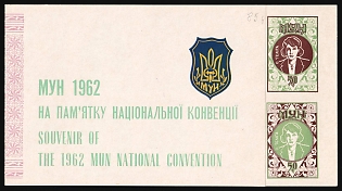 1962 Young Ukrainian Nationalists National Convention, Ukraine, Underground Post, Leaflet