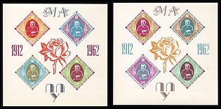 1962 Mykola Lysenko, Ukraine, Underground Post, Complete Set, Imperforate, Souvenir Sheets