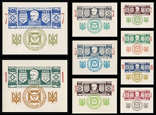 1962 Ukrainian Insurgent Army (UPA), 20 Years, Ukraine, Underground Post, Souvenir Sheets