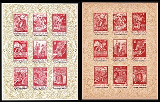 1963 Princes of Ukraine, Ukraine, Underground Post, Complete Set, Imperforate, Souvenir Sheets