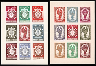 1964 Legion of Sich Riflemen, 50 Years, Ukraine, Underground Post, Souvenir Sheet, Imperforate