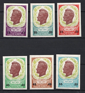 1965 Taras Chuprynka, 15 Years, Ukraine, Underground Post, Complete Set, Imperforate, Watermark