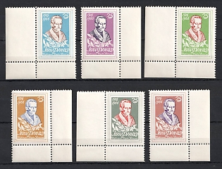 1966 Ivan Franko, 2nd Issue, Ukraine, Underground Post, Complete Set, Corner Margins