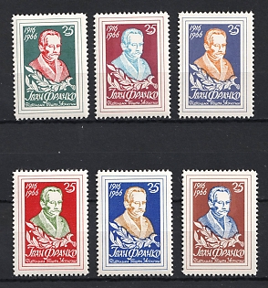 1966 Ivan Franko, 5th Issue, Ukraine, Underground Post, Complete Set