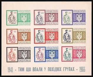 1966 25th Anniversary of the OUN March to Ukraine, Ukraine, Underground Post, Souvenir Sheet, Imperforate