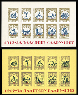 1967 For the Glory of Plast, Ukraine, Underground Post, Complete Set, Souvenir Sheets, Imperforate