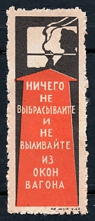 1963 Odessa, propaganda label, Don't throw anything away or pour anything out of the train car windows, Soviet Cinderella