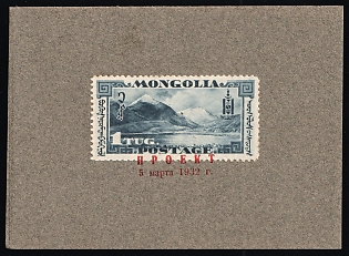 1932 1 Tugra, Perforated Trial Color Proof affixed on Presentation card and overprinted 'Proekt 5 Marta 1932' ('Project 5 March 1932') in red Cyrillic letters