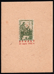 1932 2 Mung, Perforated Trial Color Proof affixed on Presentation card and overprinted 'Proekt 20 Marta 1932' ('Project 20 March 1932') in red Cyrillic letters