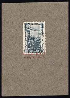 1932 20 Mung, Perforated Trial Color Proof affixed on Presentation card and overprinted 'Proekt 5 Marta 1932' ('Project 5 March 1932') in red Cyrillic letters
