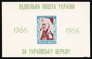 1968 Major Archbishop Cardinal Yosyf Slipyj, Ukraine, Underground Post, Souvenir Sheet, Imperforate