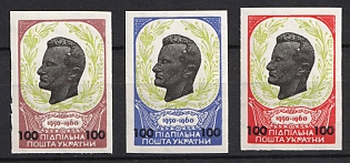 1970 Great Plastun, General Taras Chuprynka, Ukraine, Underground Post, Complete Set, Watermark, Imperforate