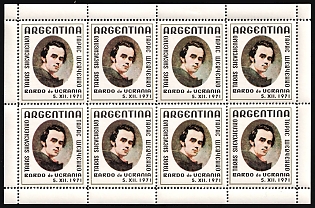 1971 Unveiling of a Monument to Taras Shevchenko in Buenos Aires, Ukraine, Underground Post, Complete Set, Complete Sheet