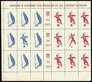 1972 Olympic Games Summer, Ukraine, Underground Post, Proof, Complete Sheet